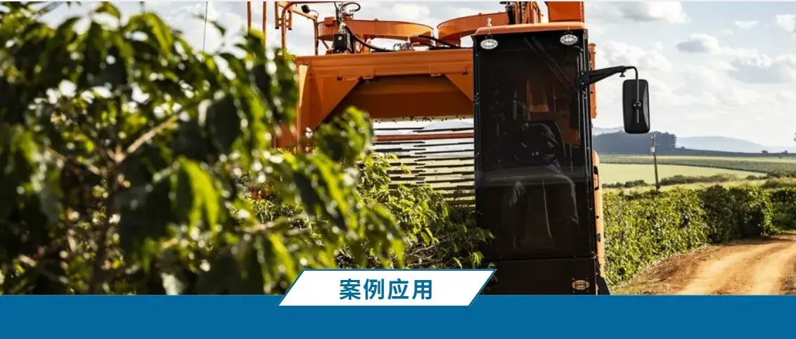 coffee-harvester