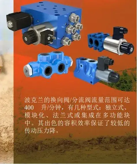 valve group1