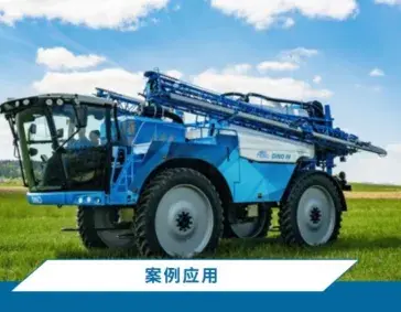 agrio_喷药机