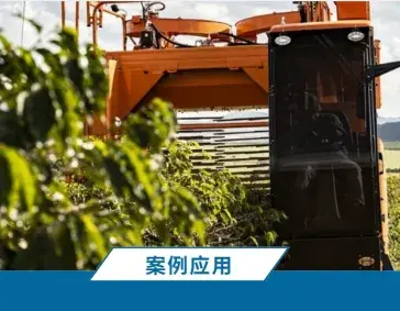 coffee-harvester