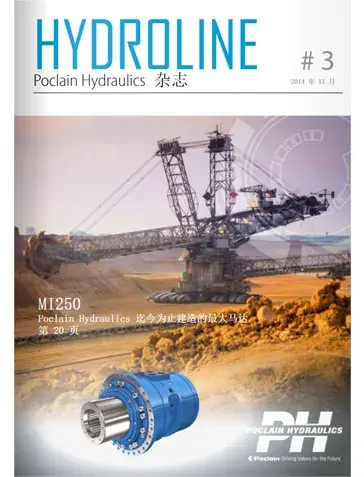 hydroline-3
